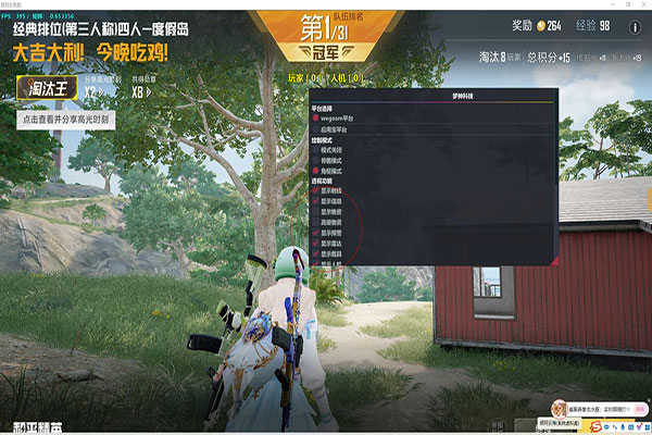 CF辅助使用透视自瞄效果